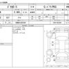 mitsubishi delica-d5 2013 -MITSUBISHI 【多摩 303ﾙ5650】--Delica D5 DBA-CV5W--CV5W-0902099---MITSUBISHI 【多摩 303ﾙ5650】--Delica D5 DBA-CV5W--CV5W-0902099- image 3