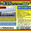 nissan diesel-ud-quon 2014 GOO_NET_EXCHANGE_0206393A30250106W002 image 2