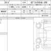 honda freed 2023 CFJ1741711 image 6