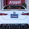 bmw m4 2022 -BMW--BMW M4 3BA-52AZ30--WBS32AZ010CG53494---BMW--BMW M4 3BA-52AZ30--WBS32AZ010CG53494- image 5