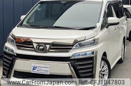toyota vellfire 2019 -TOYOTA--Vellfire AGH30W--0270076---TOYOTA--Vellfire AGH30W--0270076-