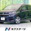 honda freed 2020 CFJ1702549 image 1