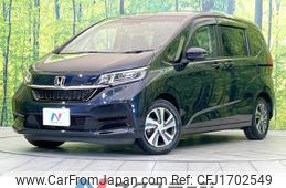 honda freed 2020 CFJ1702549