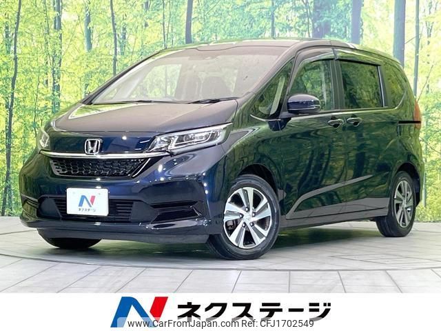 honda freed 2020 CFJ1702549 image 1
