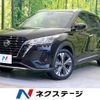 nissan nissan-others 2020 CFJ1355474 image 1