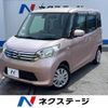 nissan dayz-roox 2015 -NISSAN--DAYZ Roox DBA-B21A--B21A-0202821---NISSAN--DAYZ Roox DBA-B21A--B21A-0202821- image 1