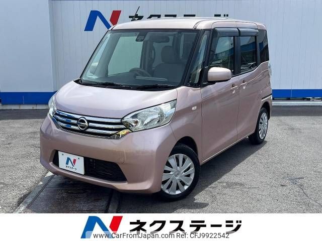 nissan dayz-roox 2015 -NISSAN--DAYZ Roox DBA-B21A--B21A-0202821---NISSAN--DAYZ Roox DBA-B21A--B21A-0202821- image 1