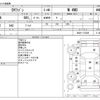 mitsubishi ek-wagon 2010 -MITSUBISHI--ek Wagon DBA-H82W--H82W-1115849---MITSUBISHI--ek Wagon DBA-H82W--H82W-1115849- image 3