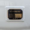 mitsubishi-fuso canter 2025 CFJ1490118 image 11