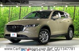 mazda cx-5 2022 quick_quick_KF2P_KF2P-513275