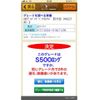 mercedes-benz s-class 2006 CFJ1673884 image 28