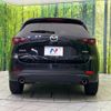 mazda cx-5 2023 CFJ1791825 image 15