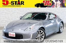 nissan fairlady-z 2013 -NISSAN--Fairlady Z CBA-Z34--Z34-401113---NISSAN--Fairlady Z CBA-Z34--Z34-401113-