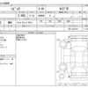 honda civic 2007 CFJ1645212 image 3