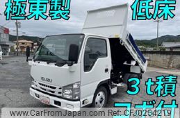 isuzu elf-truck 2017 quick_quick_TPG-NKR85AD_NKR85-7064845