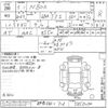 honda n-box 2023 -HONDA 【群馬 582ク712】--N BOX JF3-5252490---HONDA 【群馬 582ク712】--N BOX JF3-5252490- image 3