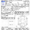 toyota aqua 2017 -TOYOTA 【川口 510ｽ4800】--AQUA NHP10--6632270---TOYOTA 【川口 510ｽ4800】--AQUA NHP10--6632270- image 3