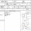 honda stepwagon 2022 CFJ1563793 image 14