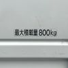 toyota townace-truck 2023 CFJ1833923 image 12