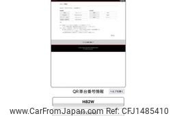 mitsubishi ek-wagon 2009 -MITSUBISHI--ek Wagon DBA-H82W--H82W-0913545---MITSUBISHI--ek Wagon DBA-H82W--H82W-0913545-