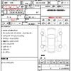 toyota vellfire 2020 quick_quick_3BA-AGH30W_AGH30-9008836 image 10