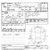 toyota camry 2012 -TOYOTA--Camry AVV50-1018183---TOYOTA--Camry AVV50-1018183- image 3