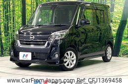 nissan dayz-roox 2019 -NISSAN--DAYZ Roox DBA-B21A--B21A-0605806---NISSAN--DAYZ Roox DBA-B21A--B21A-0605806-