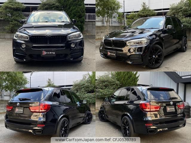 bmw x5 2015 quick_quick_DBA-KR30_WBAKR020400K90915 image 2