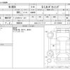 honda n-box 2018 -HONDA 【岡崎 580】--N BOX DBA-JF3--JF3-1059699---HONDA 【岡崎 580】--N BOX DBA-JF3--JF3-1059699- image 3