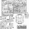 toyota toyoace 2019 quick_quick_LDF-KDY281_KDY281-0024344 image 21