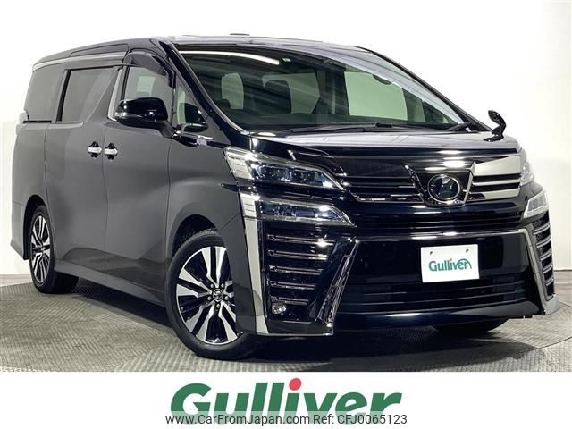 toyota vellfire 2019 -TOYOTA--Vellfire DBA-AGH30W--AGH30-0256050---TOYOTA--Vellfire DBA-AGH30W--AGH30-0256050- image 1