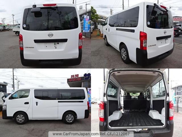 nissan caravan-van 2022 -NISSAN--Caravan Van 3BF-VR2E26--VR2E26-158288---NISSAN--Caravan Van 3BF-VR2E26--VR2E26-158288- image 2