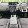 toyota prius-α 2017 -TOYOTA--Prius α DAA-ZVW41W--ZVW41-0035396---TOYOTA--Prius α DAA-ZVW41W--ZVW41-0035396- image 2