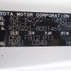 toyota toyoace 2009 -TOYOTA 【姫路 400ﾅ5755】--Toyoace KDY221--8001469---TOYOTA 【姫路 400ﾅ5755】--Toyoace KDY221--8001469- image 21