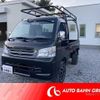 daihatsu hijet-truck 2014 -DAIHATSU 【旭川 480ｶ8833】--Hijet Truck S211P--0269883---DAIHATSU 【旭川 480ｶ8833】--Hijet Truck S211P--0269883- image 1