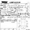 toyota vellfire 2012 -TOYOTA--Vellfire ANH20W-8214860---TOYOTA--Vellfire ANH20W-8214860- image 3