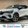 renault captur 2022 -RENAULT--Renault Captur 3BA-HJBH5H--VF1RJB005M0837704---RENAULT--Renault Captur 3BA-HJBH5H--VF1RJB005M0837704- image 1