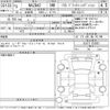 mazda demio 2021 -MAZDA--MAZDA2 DJLFS-753851---MAZDA--MAZDA2 DJLFS-753851- image 3