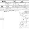 mazda demio 2023 quick_quick_5BA-DJLAS_DJLAS-253795 image 6
