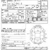 toyota sai 2010 -TOYOTA--SAI AZK10-2010258---TOYOTA--SAI AZK10-2010258- image 3