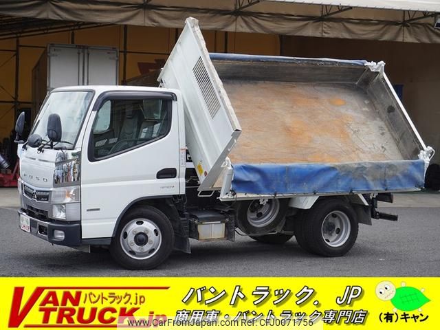 mitsubishi-fuso canter 2020 GOO_NET_EXCHANGE_0540277A30240731W003 image 1