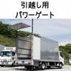 hino dutro 2014 quick_quick_TKG-XZU720M_XZU720-0006233 image 1