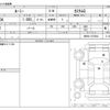 toyota roomy 2023 -TOYOTA--Roomy M900A--M900A-1072642---TOYOTA--Roomy M900A--M900A-1072642- image 3