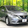 nissan note 2018 -NISSAN--Note DAA-HE12--HE12-176894---NISSAN--Note DAA-HE12--HE12-176894- image 15