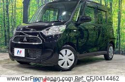 mitsubishi ek-space 2019 -MITSUBISHI--ek Space DBA-B11A--B11A-0407442---MITSUBISHI--ek Space DBA-B11A--B11A-0407442-