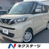 nissan roox 2020 -NISSAN--Roox 5AA-B44A--B44A-0012084---NISSAN--Roox 5AA-B44A--B44A-0012084- image 1