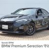 bmw 2-series 2020 -BMW--BMW 2 Series 3BA-7K15--WBA12AK0007F93271---BMW--BMW 2 Series 3BA-7K15--WBA12AK0007F93271- image 1