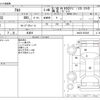 suzuki alto 2012 -SUZUKI 【袖ヶ浦 580ｹ4510】--Alto DBA-HA25S--HA25S-853545---SUZUKI 【袖ヶ浦 580ｹ4510】--Alto DBA-HA25S--HA25S-853545- image 3