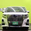 toyota alphard 2017 quick_quick_DBA-AGH30W_AGH30-0148549 image 20