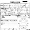 suzuki every 2020 -SUZUKI 【高知 480た5065】--Every DA17V-456877---SUZUKI 【高知 480た5065】--Every DA17V-456877- image 3